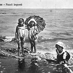 Ξενοδοχείο Pineta 3*